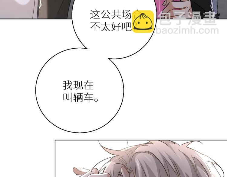 第29话 电梯间的吻(1/3)-第31话