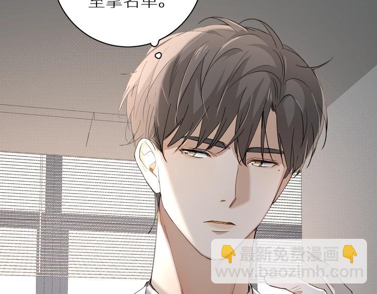 第29话 电梯间的吻(1/3)-第31话