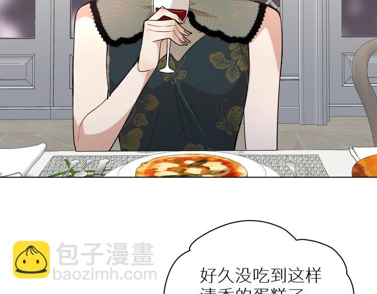 第31话 失控(1/3)-第33话