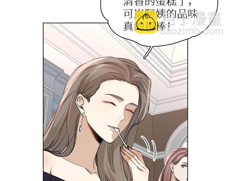 第31话 失控(1/3)-第33话