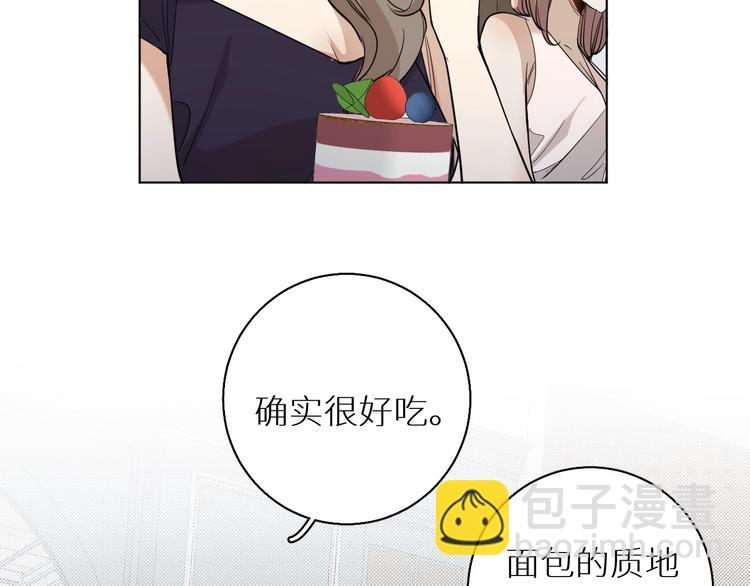 第31话 失控(1/3)-第33话