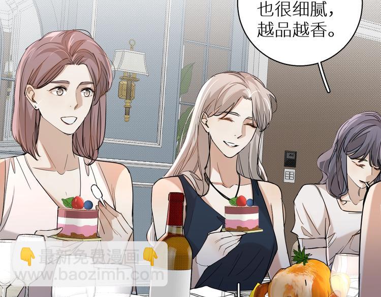 第31话 失控(1/3)-第33话