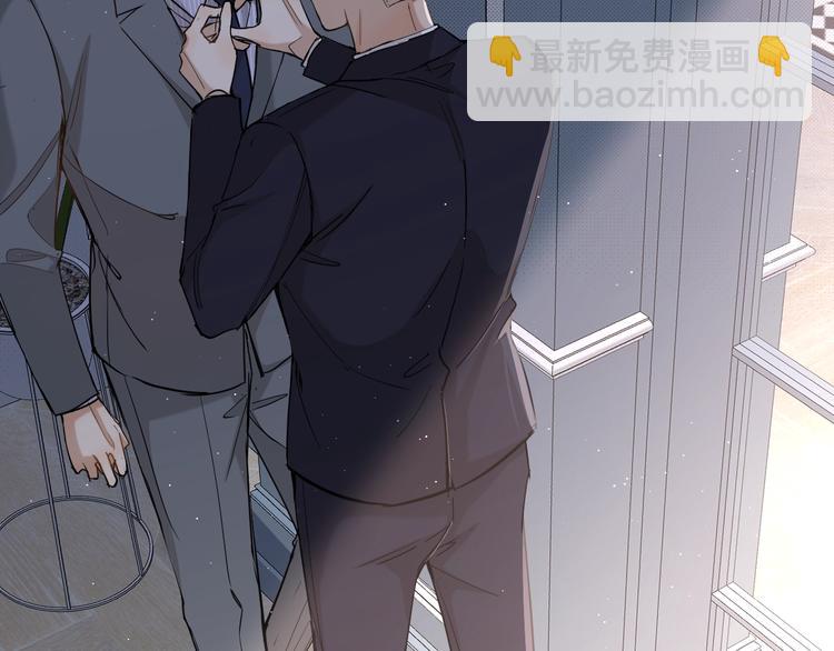 第31话 失控(1/3)-第33话