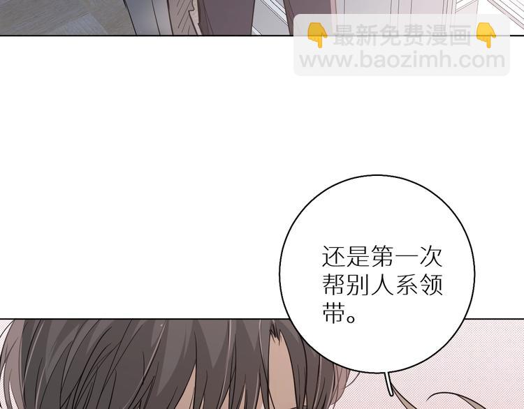 第31话 失控(1/3)-第33话