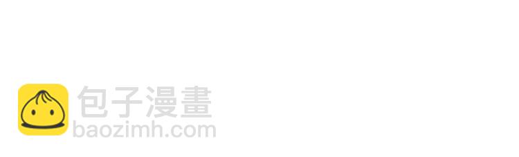 第31话 失控(1/3)-第33话