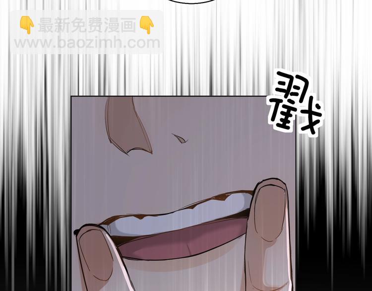 第31话 失控(1/3)-第33话