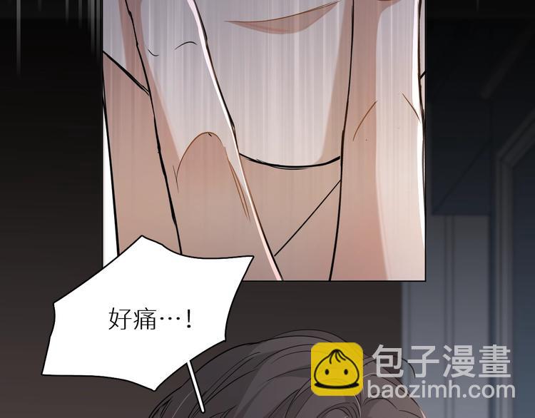 第31话 失控(1/3)-第33话