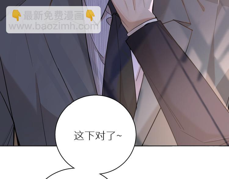 第31话 失控(1/3)-第33话