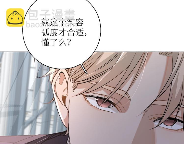 第31话 失控(1/3)-第33话