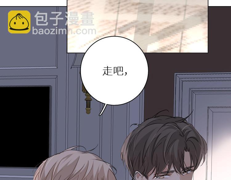 第31话 失控(1/3)-第33话