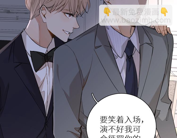 第31话 失控(1/3)-第33话