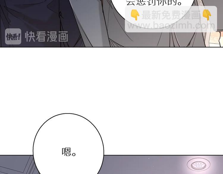 第31话 失控(1/3)-第33话