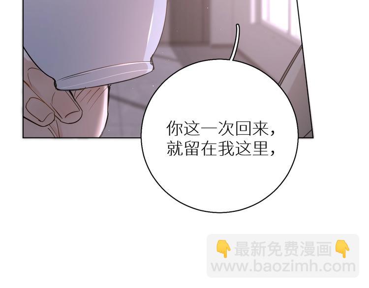 第31话 失控(1/3)-第33话