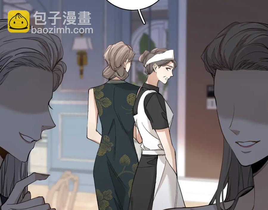 第33话 他的梦魇(1/3)-第35话