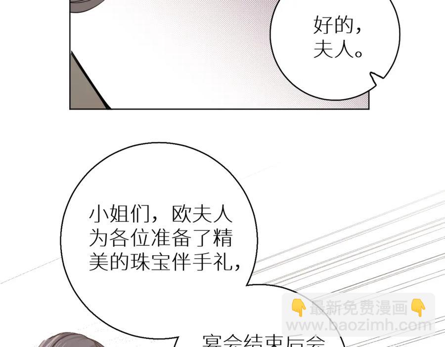 第33话 他的梦魇(1/3)-第35话