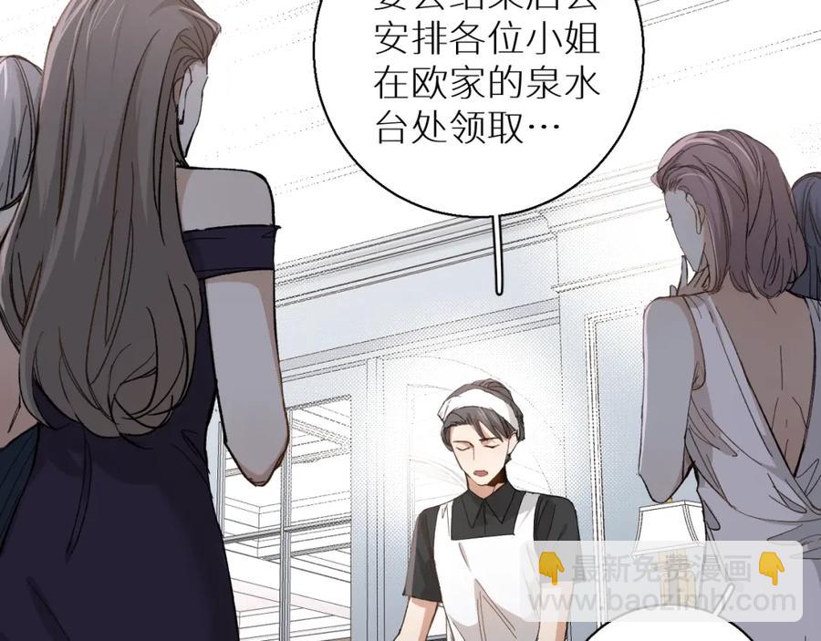 第33话 他的梦魇(1/3)-第35话