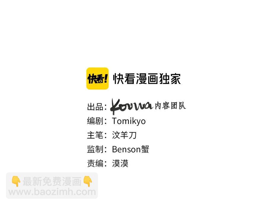 第33话 他的梦魇(1/3)-第35话