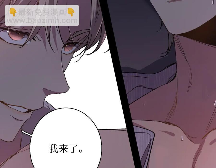 第33话 他的梦魇(1/3)-第35话