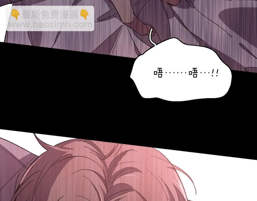 第33话 他的梦魇(1/3)-第35话