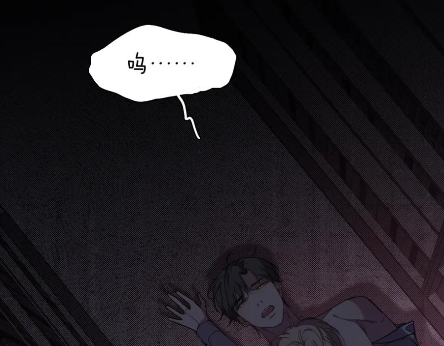 第33话 他的梦魇(1/3)-第35话