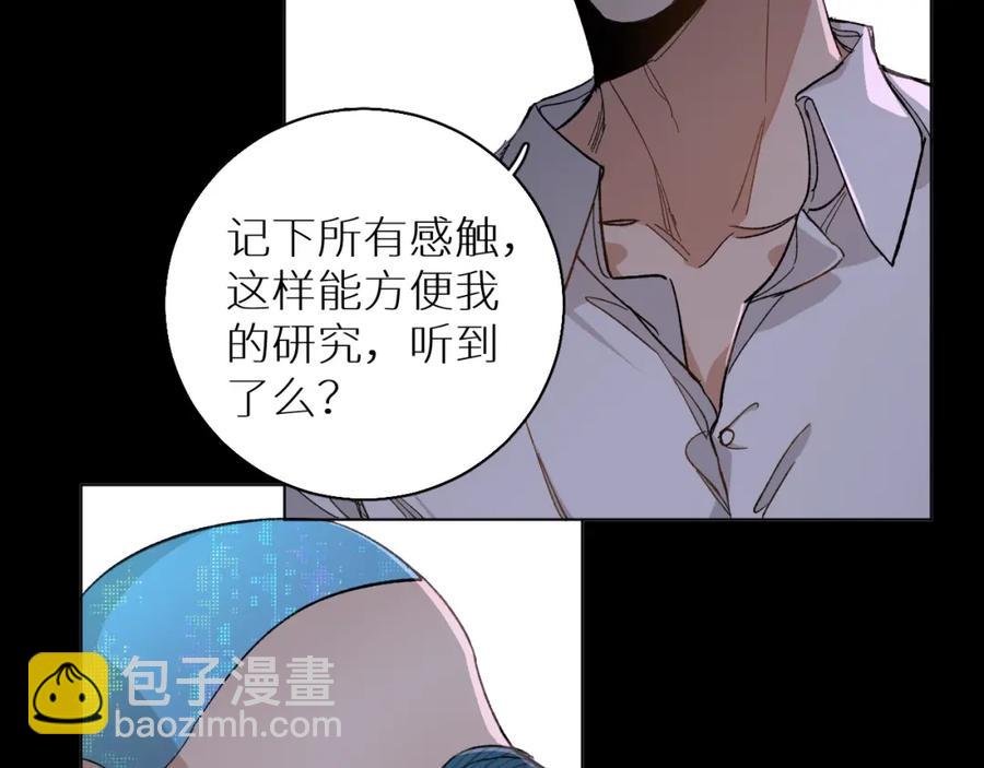 第33话 他的梦魇(1/3)-第35话