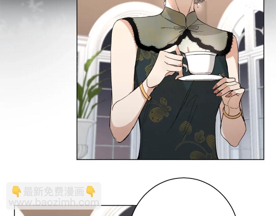 第33话 他的梦魇(1/3)-第35话