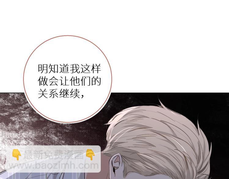 第35话 线索(1/3)-第37话