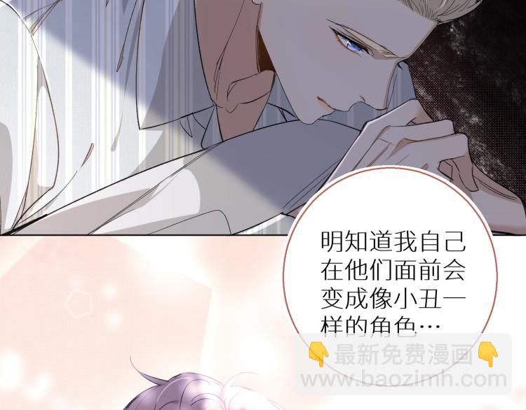 第35话 线索(1/3)-第37话