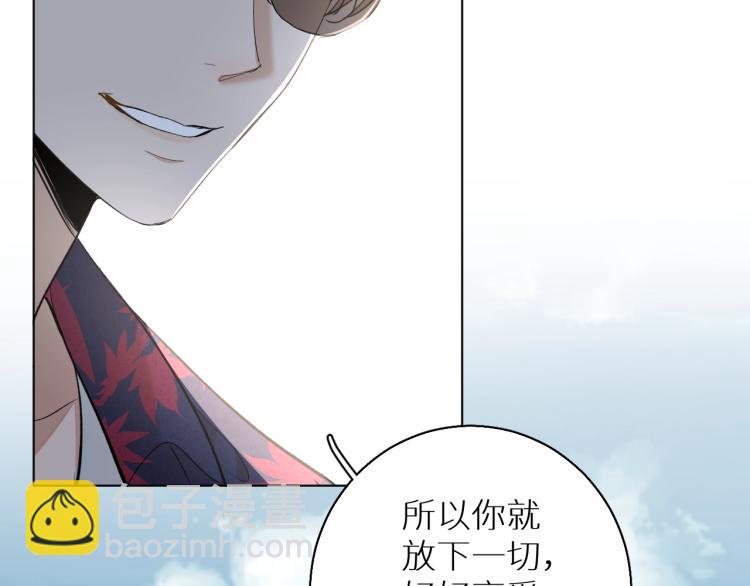 第37话 第一次坐海上缆车(1/3)-第39话