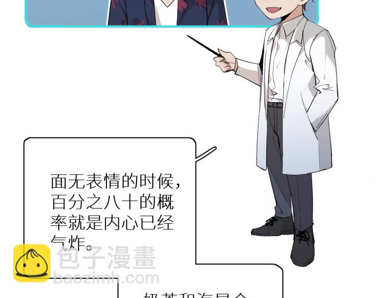 第37话 第一次坐海上缆车(1/3)-第39话