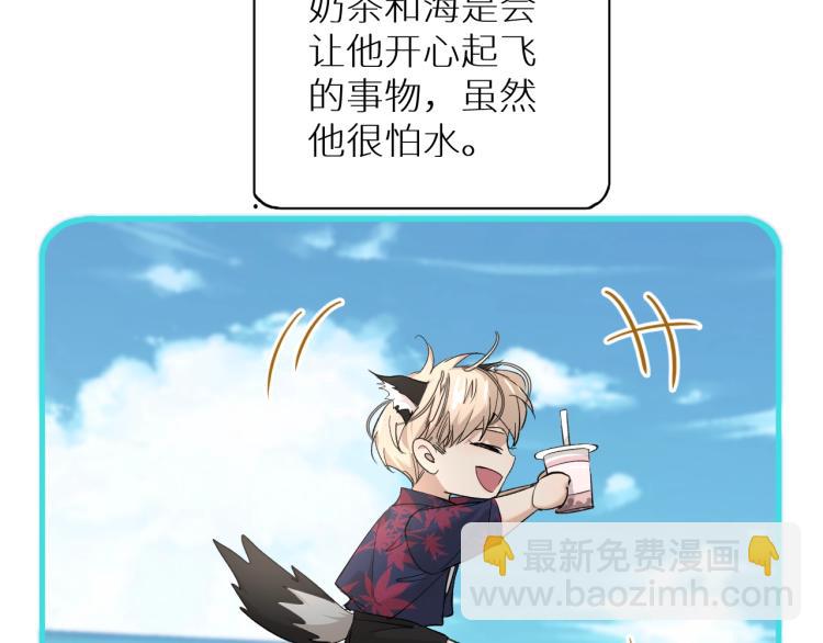 第37话 第一次坐海上缆车(1/3)-第39话