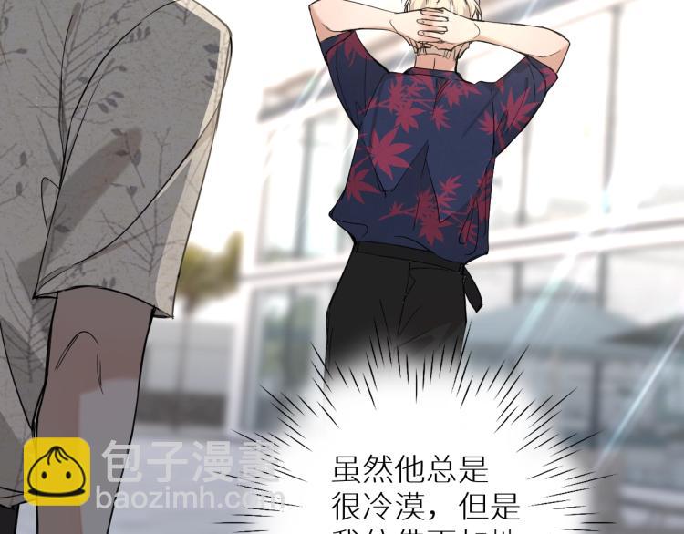 第37话 第一次坐海上缆车(1/3)-第39话