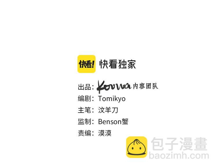 第37话 第一次坐海上缆车(1/3)-第39话