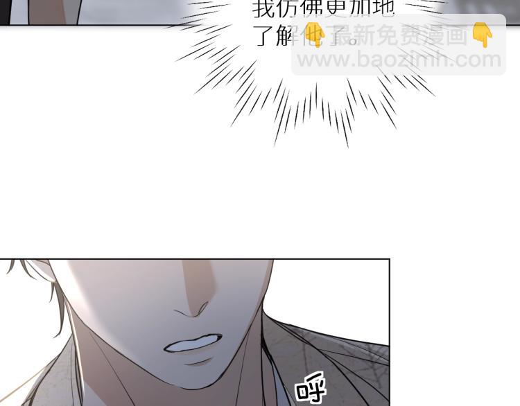 第37话 第一次坐海上缆车(1/3)-第39话