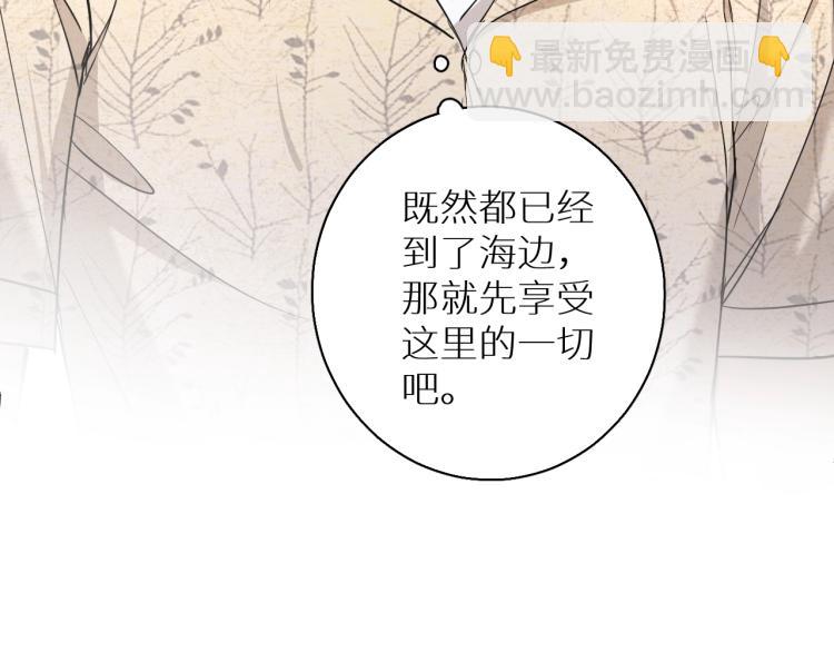 第37话 第一次坐海上缆车(1/3)-第39话