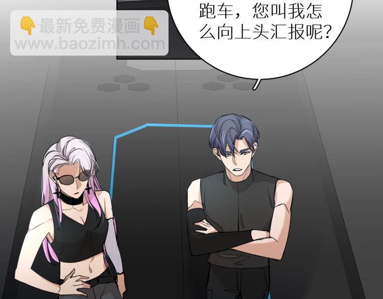 第37话 第一次坐海上缆车(1/3)-第39话