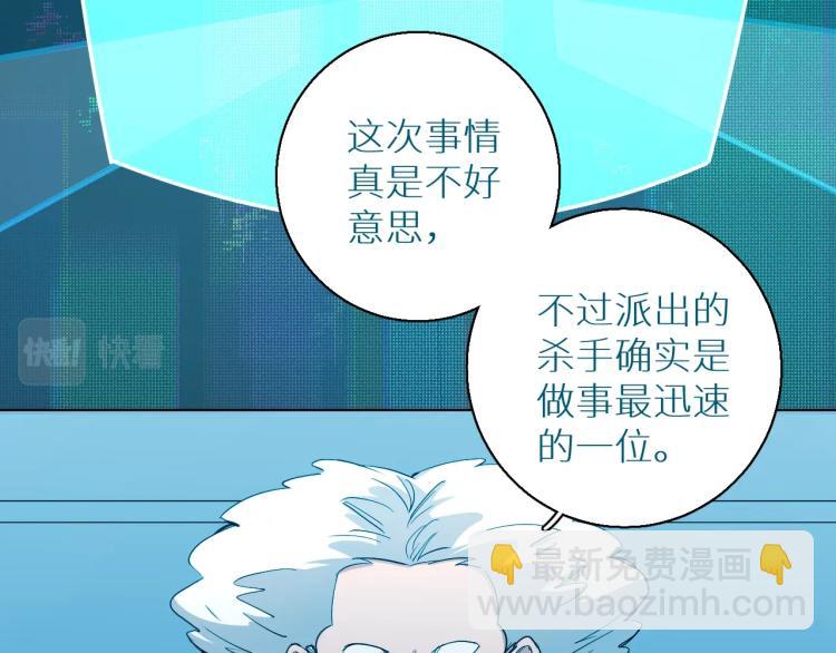 第37话 第一次坐海上缆车(1/3)-第39话