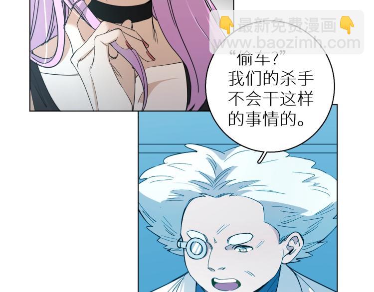 第37话 第一次坐海上缆车(1/3)-第39话