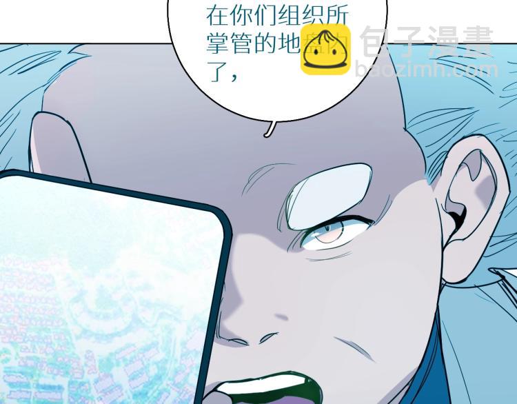 第37话 第一次坐海上缆车(1/3)-第39话