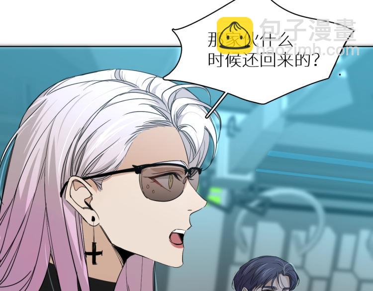 第37话 第一次坐海上缆车(1/3)-第39话