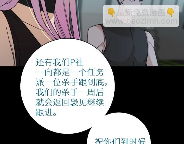 第37话 第一次坐海上缆车(1/3)-第39话