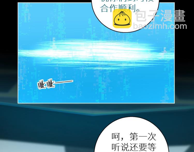 第37话 第一次坐海上缆车(1/3)-第39话