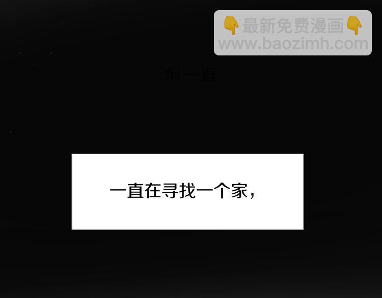 第3话 禁忌回忆(1/4)-第5话