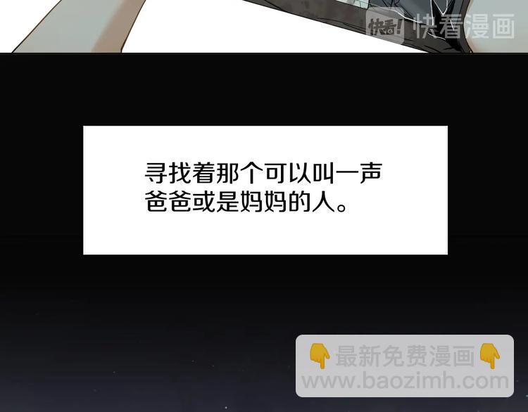 第3话 禁忌回忆(1/4)-第5话