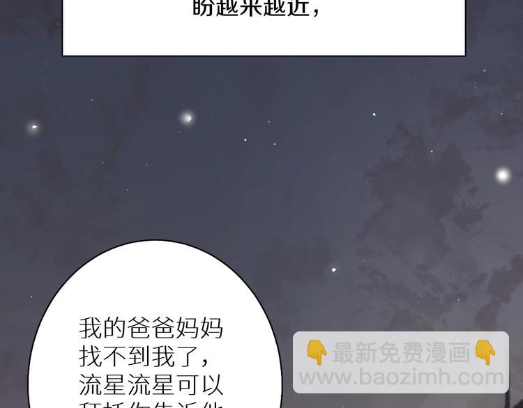 第3话 禁忌回忆(1/4)-第5话