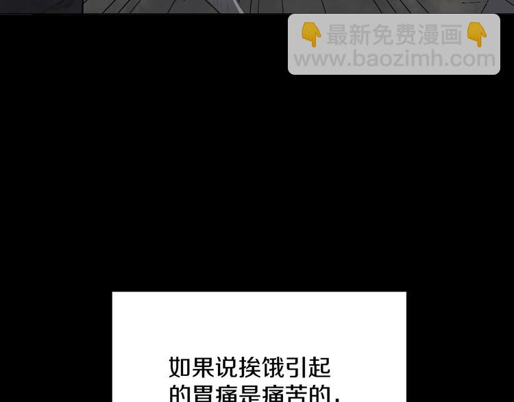 第3话 禁忌回忆(1/4)-第5话