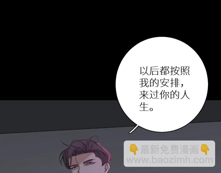 第40话 海滩缠绵(1/3)-第43话