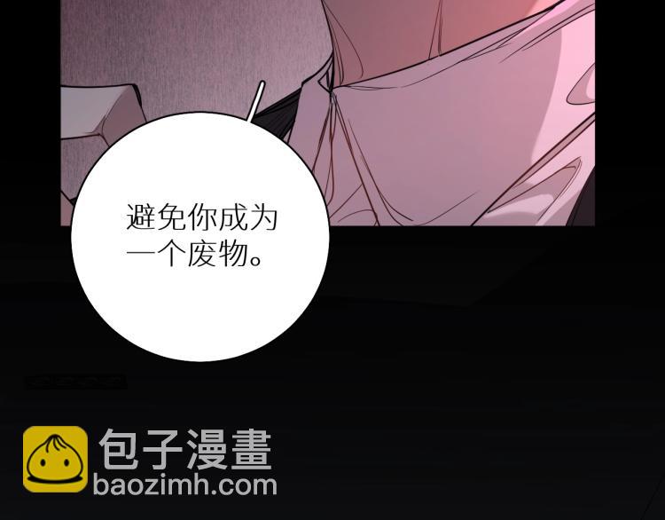 第40话 海滩缠绵(1/3)-第43话