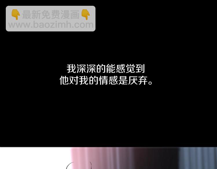 第40话 海滩缠绵(1/3)-第43话