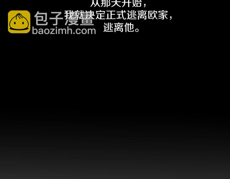 第40话 海滩缠绵(1/3)-第43话